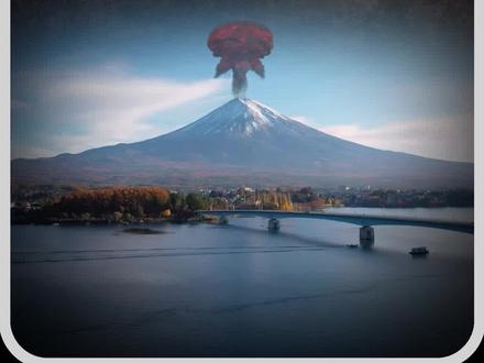 一颗核弹就能毁灭日本?如果富士山被引爆有多恐怖?#富士山 #科学假设