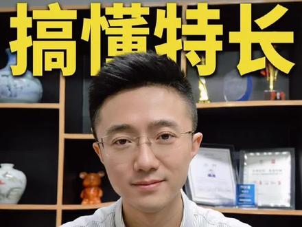 艺术特长生怎么报名?一步讲清,美术特长,低分上好高中,提前规划不慌!#济宁美术中考 #济宁中考政策 #济宁初中生 #济宁教育 #济宁升学规划