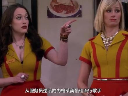 从“服务员”逆袭“格莱美”歌手,欧美选秀天花板,你认识她吗? #音乐