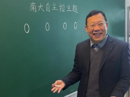 四个0算24点,不要吃惊,自主招生老师也认同分享数学之美#数学思维 #初中数学 #中考 #分享数学之美