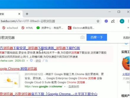 最正确的电脑软件下载方式,没有之一#电脑软件