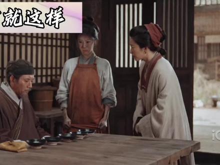 这个李祯是天才少女来的 学墨三年就可以制出超品烟炱,祯的很厉害#杨紫 #李祯 #家业 #徐百慧 #田小洁