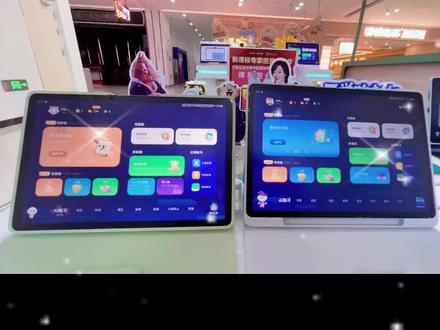 科大讯飞新款T90Lite对比T30Lite有什么区别
#科大讯飞ai学习机助力学习不止步 #银湖星悦广场