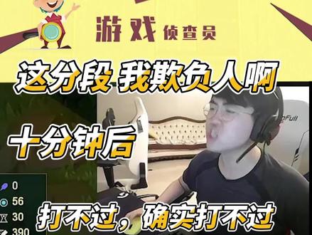 姿态:我玩些小套路搞崩JS吧....打不了这是高阶JS,寄 !#英雄联盟lol #lol #游戏日常#下饭操作 #主播名场面