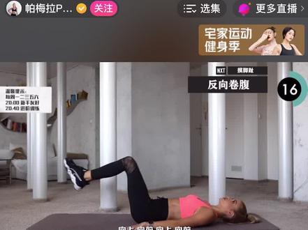 帕梅拉也开始直播了,来呀,拼个你s我w😂#帕梅拉