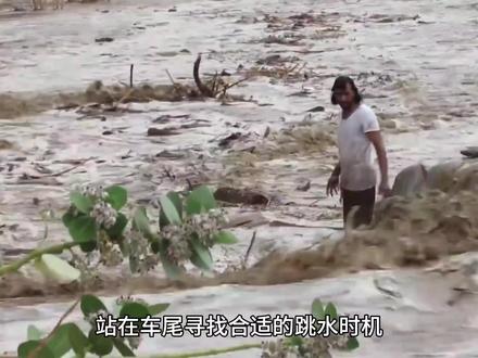 男子被困洪水中,没等来救援就被冲翻了,这太危险了!#泥石流 #洪水 #敬畏自然 #自然灾害