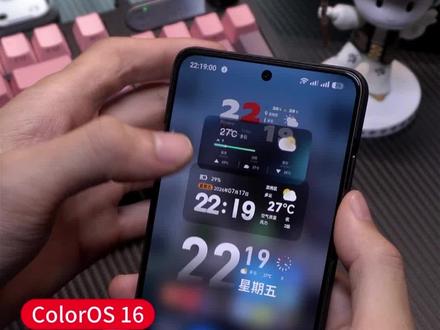 升级到金标#coloros16 之后,这些能提升桌面质感的DIY玩法你还不会?保姆级教程分享,跟着思路抄作业!#oppo主题 #手机美化教程 #玩机技巧