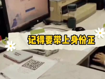 #会计日常 Ukey密码输错多次被锁定怎么办?#财税
