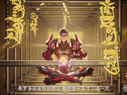 吞噬星空设计上的一些分析 #吞噬星空 #动漫杂谈 #国漫 #国产动漫
大家不要太纠结于我的一些话,能get到我的意思就行了
我基本录的时候更偏向于唠嗑式的说法
我只写了大纲,剩下的全是随机发挥,很多点可能不会说的那么面面俱到
我措辞啥的,不会太严谨,
就举例子啥的可能也不太那么贴合,主要是大家能明白那个意思就行