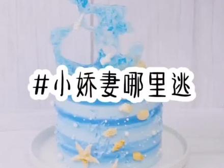 名:小娇妻哪里逃#拯救书荒 #看了不后悔系列 #超爆小故事 #女生必看#先婚后爱