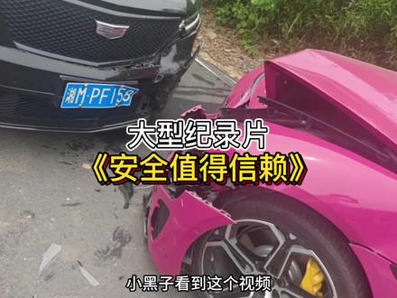 正义来临,终于澄清了,结局出人意料#万万没想到