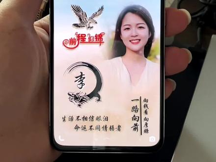 姓氏壁纸制作教程来了,用自己的照片和名字做壁纸!#手机锁屏 #可换照片 #欢迎取图 #姓氏壁纸 #励志壁纸