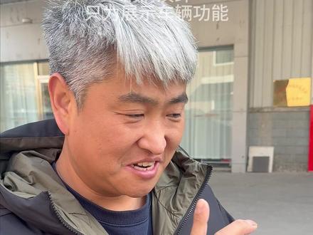 ADS4.1新功能-云瞰,支持手机远程实时查看 #鸿蒙智行 #ADS4