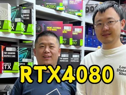 为能畅玩4k144视效,能够提供出色的游戏效果,性价比配置推荐!#组装电脑 #diy电脑 #4k144 #电脑配置