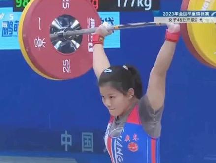 #2023全国举重锦标赛 女子45公斤级比赛,广东选手魏茜茜以104的成绩获得挺举金牌,并以183公斤超世界青年纪录的成绩获得总成绩冠军!