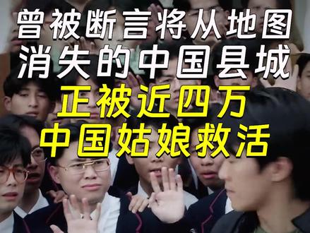 曾被断言将从地图消失的中国县城,正被近4万中国姑娘救活。 #民勤植树 #西北 #沙退绿进 #环保