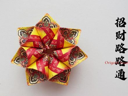 招财路路通折纸教程慢速版|中国传统折金纸|祈福礼佛祭祀折纸#折元宝 #折金纸 #折元宝教程
