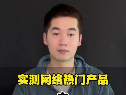 #鞋边发黄 氧化还原剂真的可以去除鞋边发黄吗?#测评 #评测 #产品测评