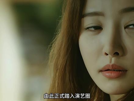 就是被称为“世界杯女神”的韩世雅! #女星推荐