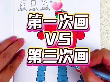 哇~我画的全能机器人终于得100分了 全能机器人描摹本来啦,第一次画0分,第二次59分,第三次100分#全能机器人#全能机器人描摹本#全能机器人简笔画#全能机器人画画本