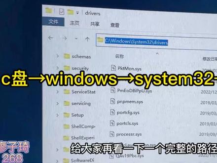 电脑开机蓝屏sys错误解决方法,千万不要去重装系统,亲测有效 #开机蓝屏 #电脑知识 #电脑技巧 #蓝屏错误