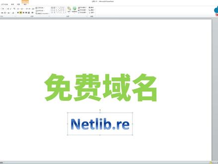 re永久免费域名 可托管到cloudflare wokers re#永久免费域名 可托管到#cloudflare wokers/pages自定义域名必备 建站博客免费域名
这一期要跟大家分享的就是#免费域名
这一期的免费域名呢
主要是教大家如何去申请
首先打开这个网址
然后用你的邮箱
我这里就以Gmail邮箱作为例子
那么首先这里有一个注册啊
用户名邮箱
然后密码
注意一个问题呢
这用户名
我们就以邮箱的那个名字为主
这里的密码有一个
这里有个问题
就是密码它是有15位的
比较长所以我们
这里来输一下
输好之后再拉到下面
这里有个打勾
就是同意他的条约
然后点申请
已经申请了
他现在已经发送了那个邮件
我们来看一看
激活一下
他这里有一个TOKEN
就是相当于是激活码吧
那么把这个激活码放上去
然后输入刚才那个申请的那个名字
我们申请的那个用户名是这一个
直接比较长
呃把它复制过来
呃点
TOKEN这个
他说我这个不对
哦哦
错了错了
变换一下位置
对了已经是相当于激活
现在可以登录了
输入我刚才的密码
那么你现在已经登录成功
那么我们现在就可以直接申请域名
嗯据网上介绍说
第二个域名是没办法托管到CF
就是没有办法托管到这里
那我们现在就随便来申请
现在这个刚放出来
应该是最近才火
所以这个可以申请的艺名
还是比较简短的
也是可以申请的到的
呃我们就来试一下
呃
听说3倍的还可以申请得到
你们可以试一下
我这里就随便测一下
啊注意他那个艺名是要啊字母开头
的字母开头
比方说是我们就随便拿个good的
G000G三个0G三个1
呃g g六六g g g g g g y y
uh uh那我就输一下
啊随便吧
反正就用陈
还是比较简短
都可以申请
那我们就做一个测试吧
就拿这个123的
然后这里要首先呢
怎么托管
这里要改一下
他那个m s服务器
解析的那个域名地址
那先不管
我们先登录
这个登录就很简单
这个登录你直接绑定你的Gmail
就可以从Gmail那里登录
那我们现在就直接点从g
don't gmail这里登录
然后怎么看呢
首先他有些朋友
他不知道是怎么填
那么就直接点加入e啊
就敷随便敷
先不要用刚这个
直接啊用随便
随手动输入一个
我们主要目的是
要拿他这个解析的地址
解析的服务器地址
那么选择不用钱的
这个就行了免费的
那么我们现在看到
这里可以看到
这个就是它的那个core file的
那个服务器地址
我们把它复