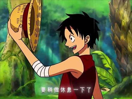 海贼王停更至2025年4月!!!!