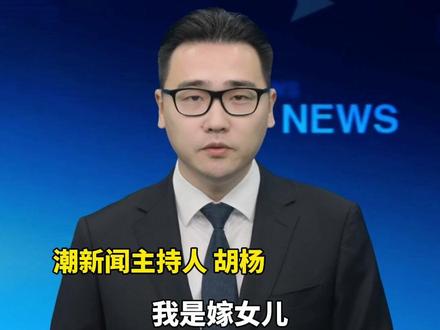 广西一女子出嫁,父亲当场退还彩礼并附上陪嫁现金:“我是嫁女儿,不是卖女儿”