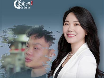 16岁烤鸡少年未来真的能买到迈巴赫吗#家长必读 #烤鸡少年 #孩子教育 #家长必读