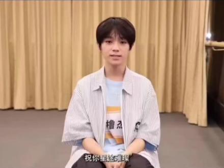 暗号与故事浮出水面#橹穆 #王橹杰 #穆祉丞