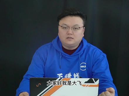 谁再说G3是电子垃圾,我跟谁急眼!#电脑 #笔记本电脑 #数码科技 #戴尔g3 #笔记本维修