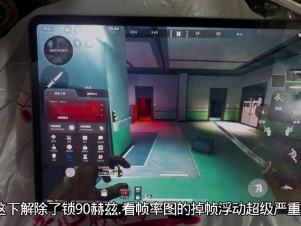 小米Pad8寄修回来后表现如何 刷机重装系统依旧没有改善
@雷军 @小米服务
#三角洲手游 #雷军 #小米平板