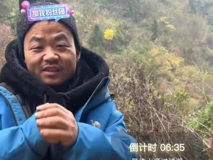 七星山荒野求生结束得太突然了,断崖式分手了,我想着晚上给选手们投票呢,结果苗王投票都没结束,就下播了,然后选手全都下山了😭#上#热门