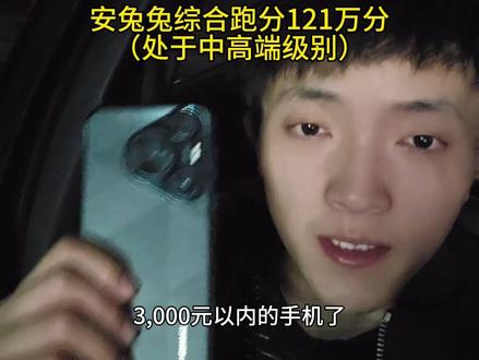 刚买的二手华为pura70pro+ ,迫不及待测试一下性能,看看到底值不值#二手手机评测#池州二手回收 #华为pura70pro+ #验机流程 #真实评测
