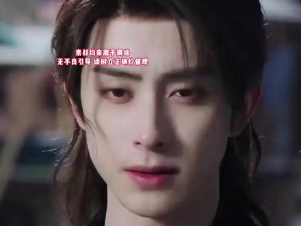 谁又复制谁了,敖子啥也没干 #敖瑞鹏 #少年歌行 #白月梵星 #不舒服