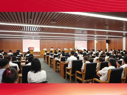 #神木文投集团 召开半年工作会|承前启后 勇攀高峰