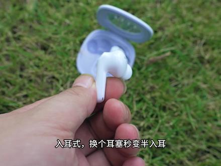FIIL Key Pro,二百元价位的降噪耳机新卷王#降噪耳机 #无线耳机 #蓝牙耳机 #FIIL耳机 #KeyPro