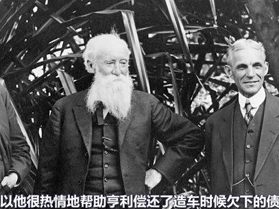 爷爷超越奔驰,孙子打败法拉利,把汽车刻进美国DNA的福特家族#福特发家史 #历史故事 #真实事件