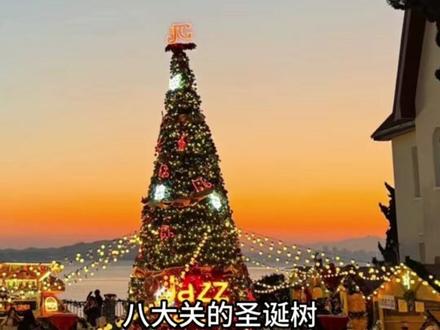 目前青岛的排队Top 3