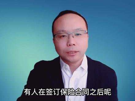 怎么解除保险合同