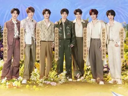 终于等到哥几个全员入驻抖音了啊#时代少年团全员入驻