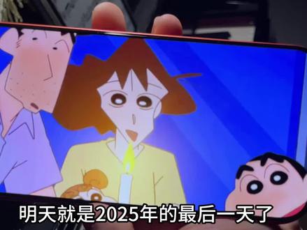 明天就是2025年的最后一天了,也是十二月的最后一天,许个愿,希望你平平安安,永远幸福快乐,永远没有烦恼,永远陪在我身边一年又一年#治愈 #手动配乐 #钢琴