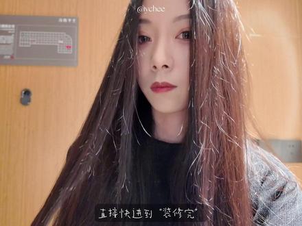 林高远下个赛场见🏓#林高远 #南京乒超 #汕头明润 #观赛vlog #vlog十亿流量扶持计划