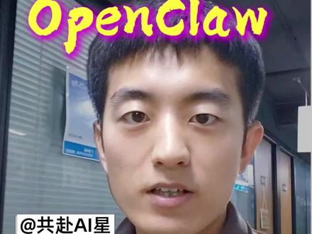 大佬们的OpenClaw 神仙案例玩法来了!开箱即用,再也不用让你的 openclaw 闲着了#openclaw #龙虾#干货分享#agent #AI工具