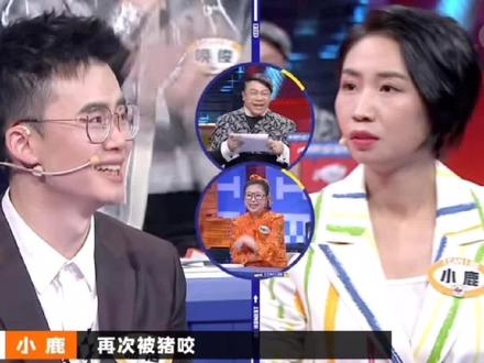#奇葩说 #综艺搞笑 #我在抖音看综艺 #爆笑 哈哈哈哈“《奇葩说》完了。”