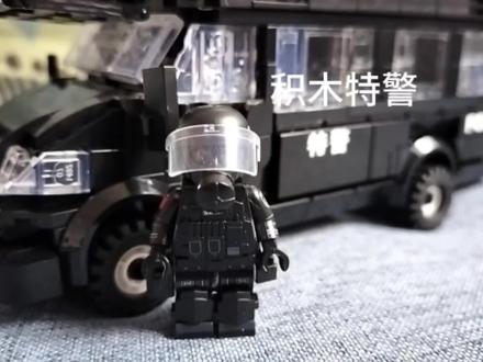 防毒面具积木特警,有两款防毒面具,不知道用哪款 #乐高积木 #特警人仔