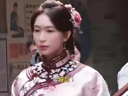 零容忍!杨紫新剧直接删光林志玲,底线绝不让步