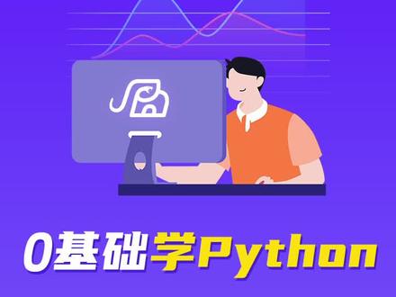 #pycharm的设置及新建项目#python #学python #编程