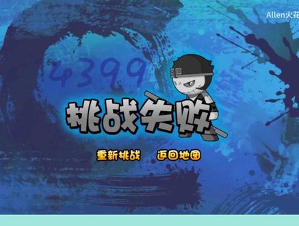 开饭了开饭了#造梦西游 #造梦西游3