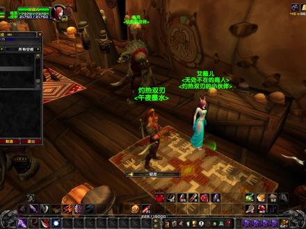 魔兽世界血精灵DZ24-去雷霆崖练附魔